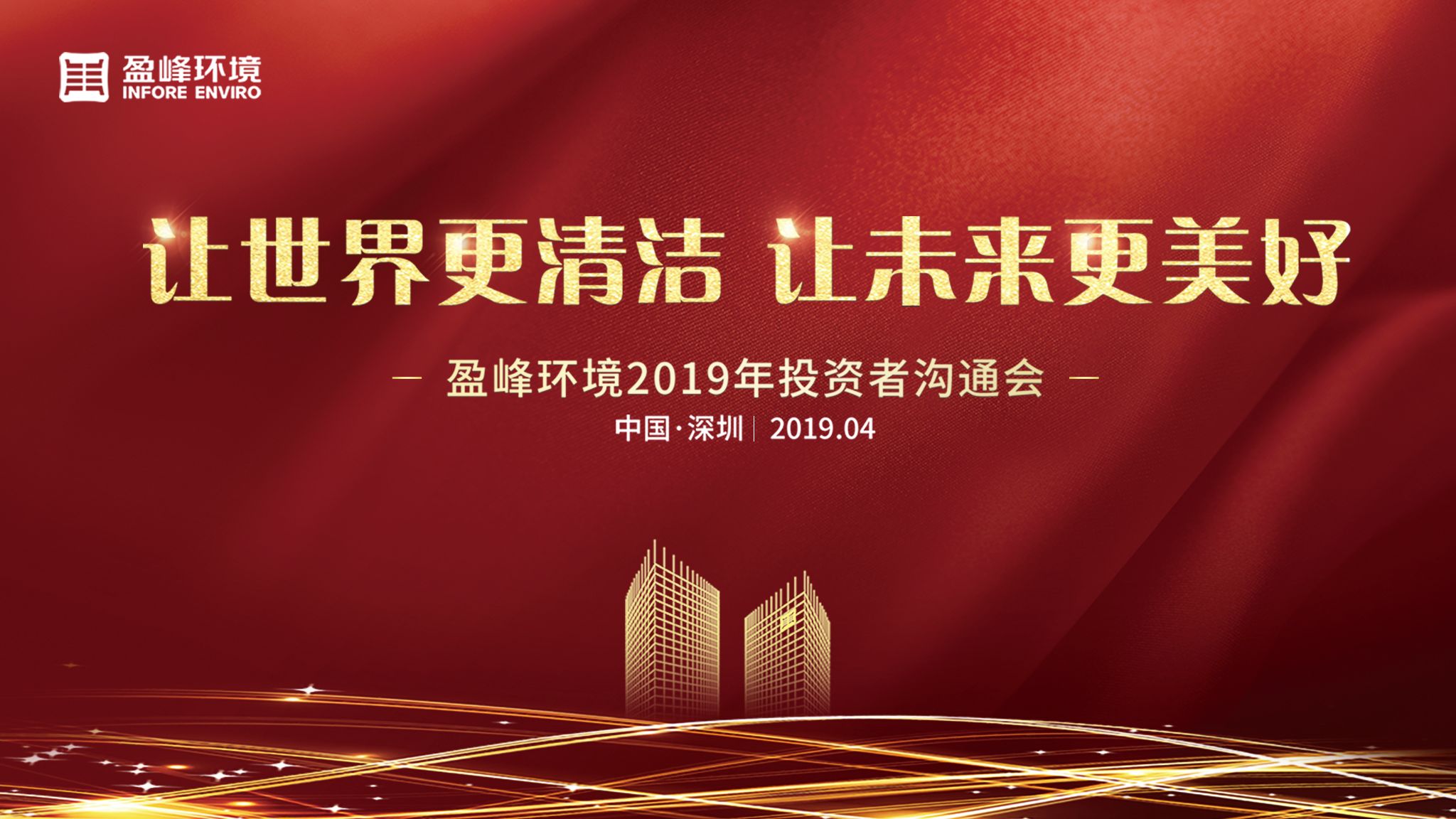ʱ2019ͶͬԲ