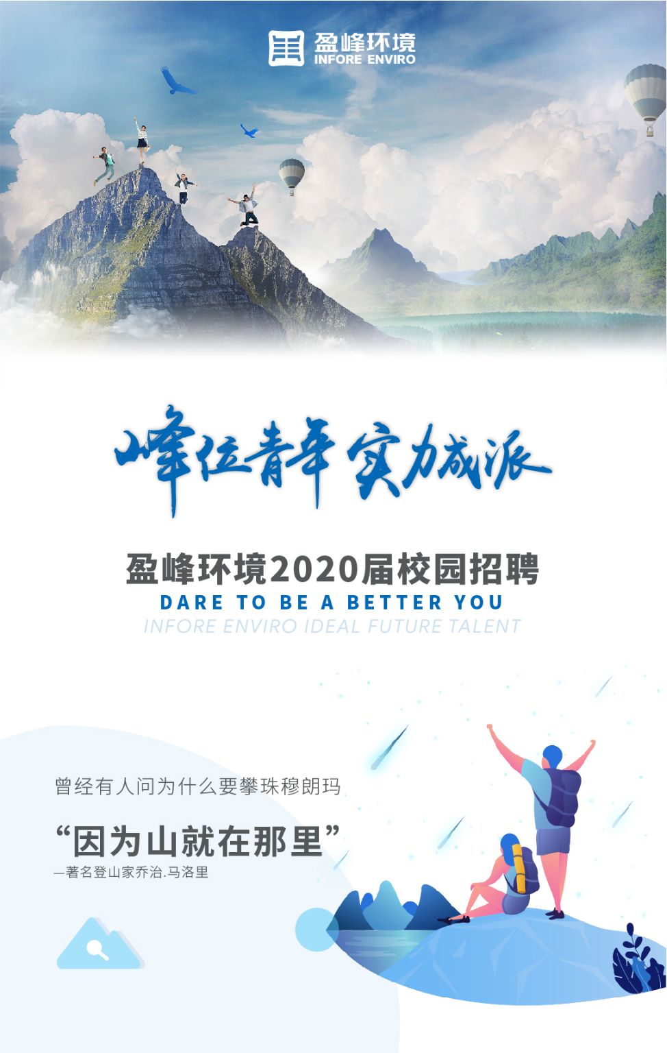 ʱ2020У԰Ƹʽ