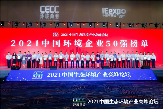 ǰ壡ʱǿƵǰйҵ50ǿ