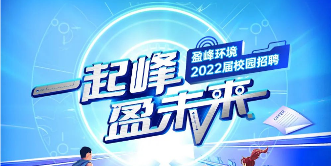 һӯδحʱ2022촺У԰Ƹʽ