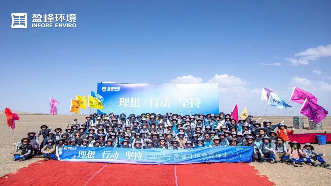 롢ж | ʱ2023Ⱦۻߵһڶκ˾ۻԲٿ